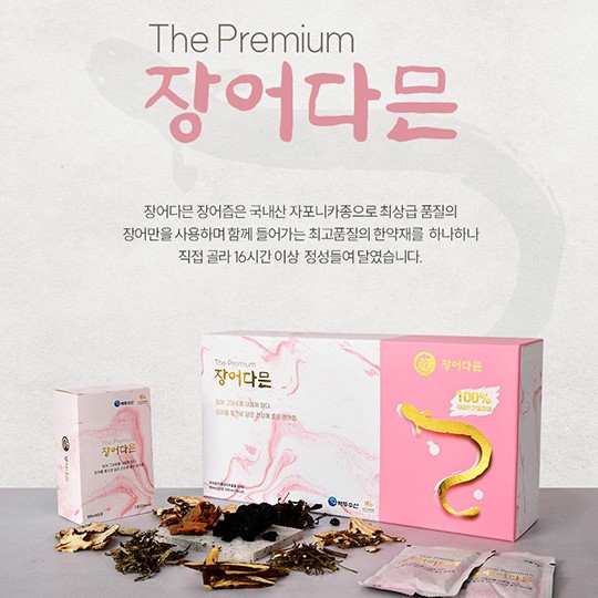 장어다믄 장어즙 30포 [원산지:국산]